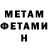 Кетамин VHQ Taylor Mad