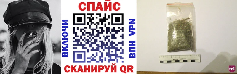 Бутират бутандиол  купить наркотик  Инта 