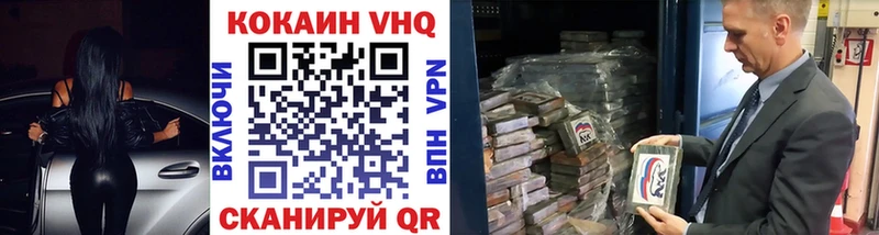 Cocaine FishScale  продажа наркотиков  Инта 