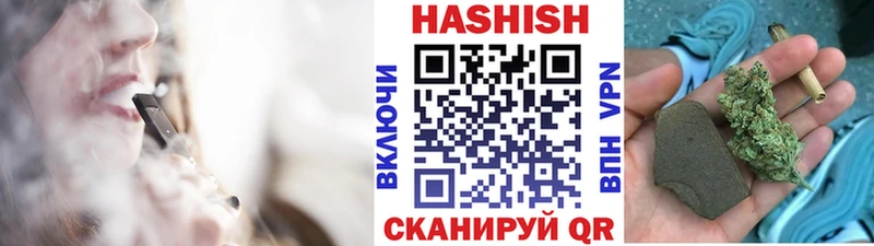 ГАШИШ индика сатива Инта