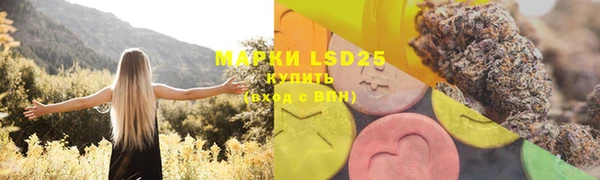 MDMA Абаза