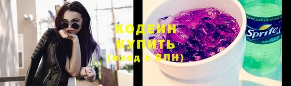 кокаин колумбия Абинск