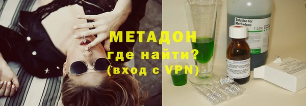 кокаин колумбия Абинск