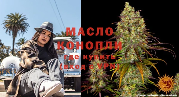 MDMA Абаза