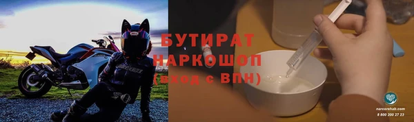 MDMA Абаза