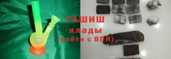 MDMA Абаза