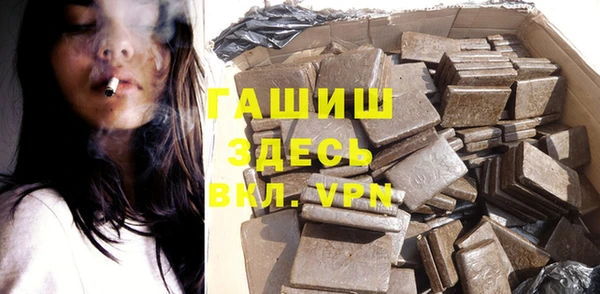 MDMA Абаза