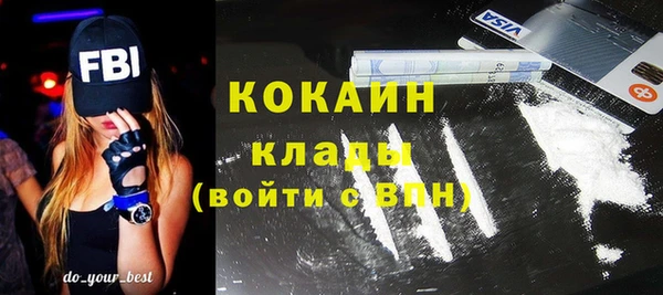 кокаин колумбия Абинск