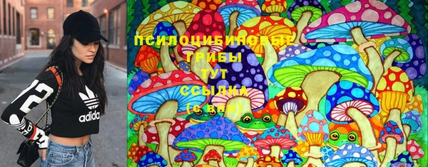 MDMA Абаза