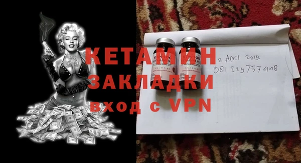 каннабис Снежинск