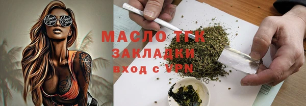 MDMA Абаза