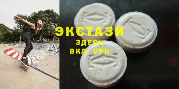 MDMA Абаза