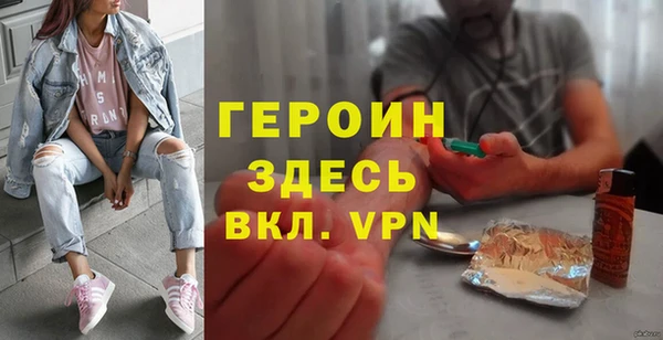MDMA Абаза