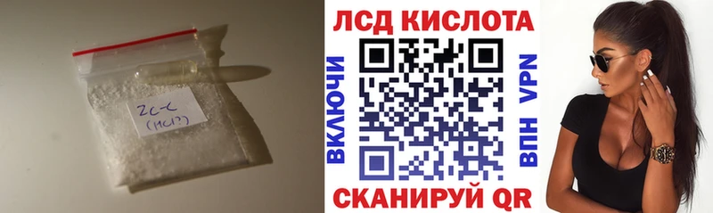 Лсд 25 экстази кислота  площадка телеграм  Инта 