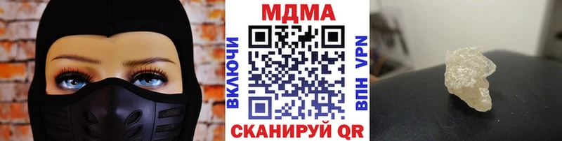 MDMA VHQ  Инта 