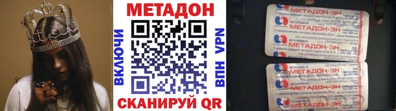 блэк спрут ONION где можно купить Инта МЕТАДОН белоснежный