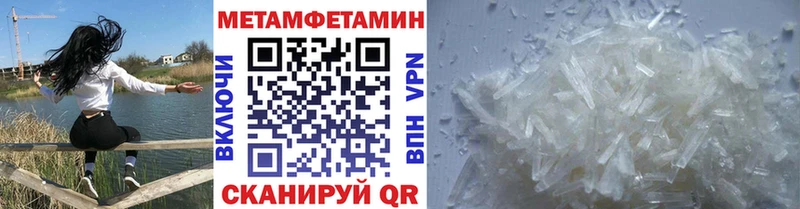 Первитин пудра Инта