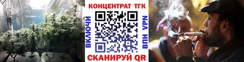 Дистиллят ТГК жижа наркошоп Инта